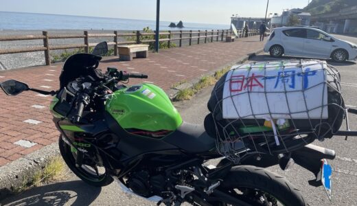 【Ninja 400｜日本一周】バイクで日本一周した理由